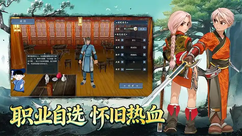 墨香情