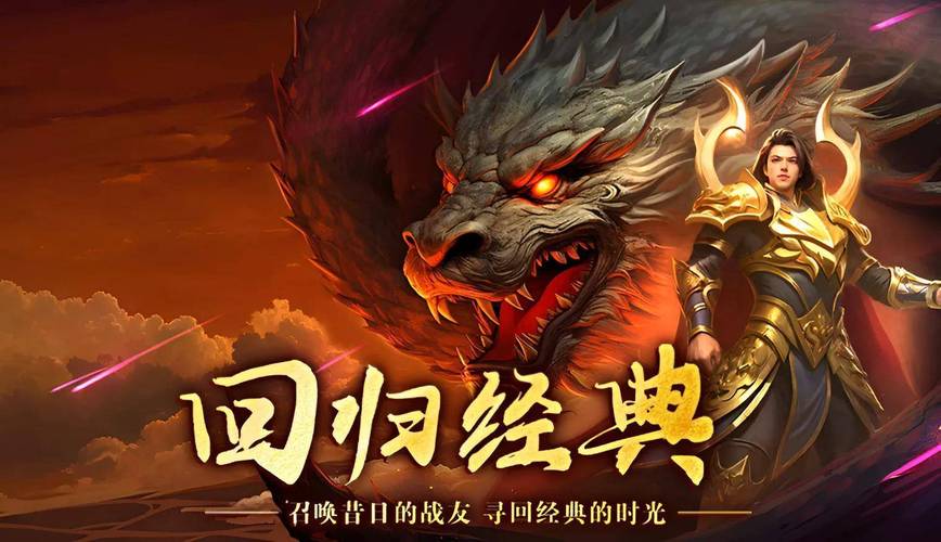 风暴远征英雄年代联动版(1) 风爆远征英雄年代联动版(1)