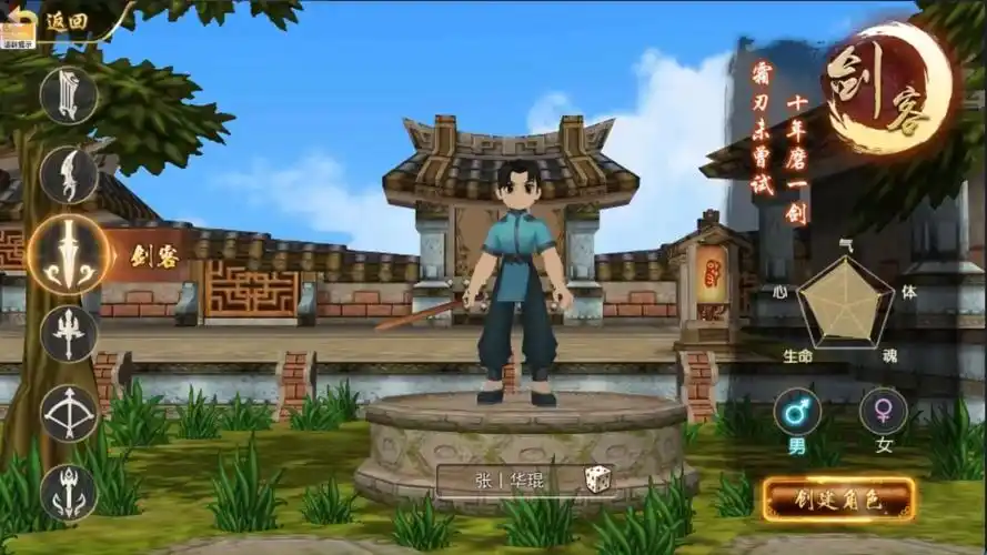 热江高爆版