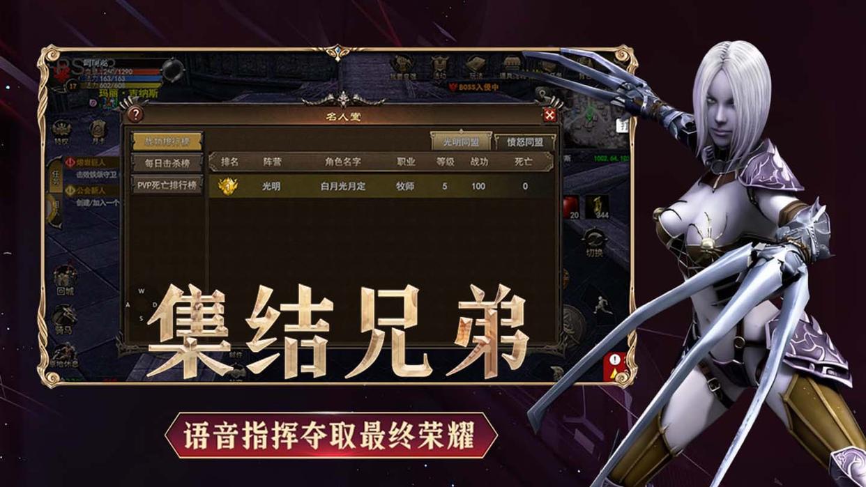 神泣纷争