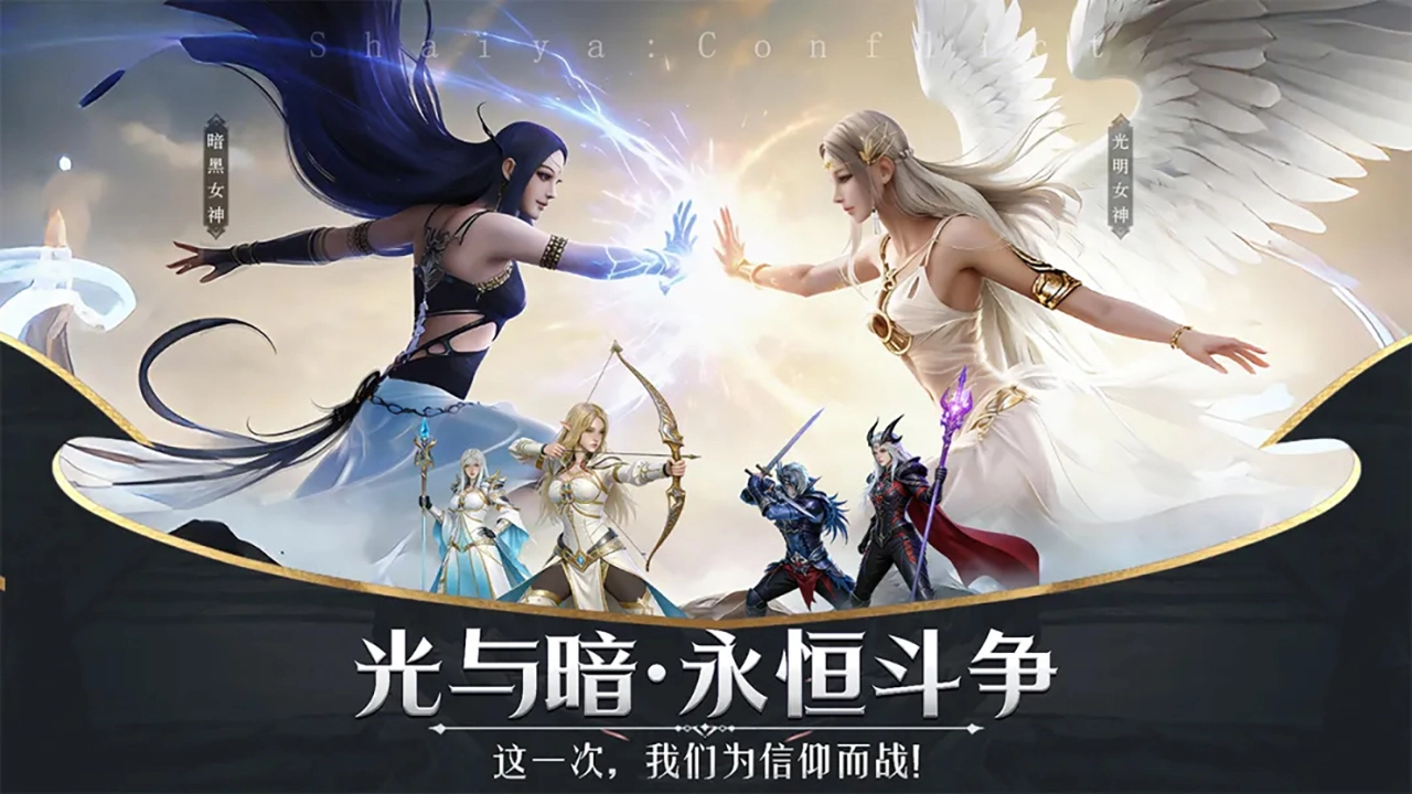 神泣纷争