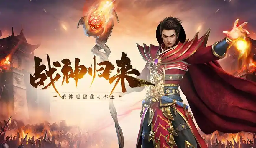 龙城秘境-觉醒合击