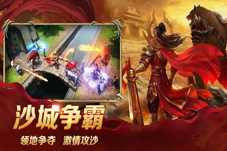 龙城秘境-觉醒合击